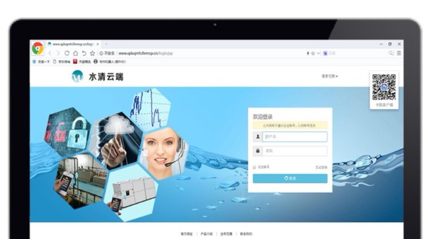 在線污水處理運(yùn)營，省錢又省心！